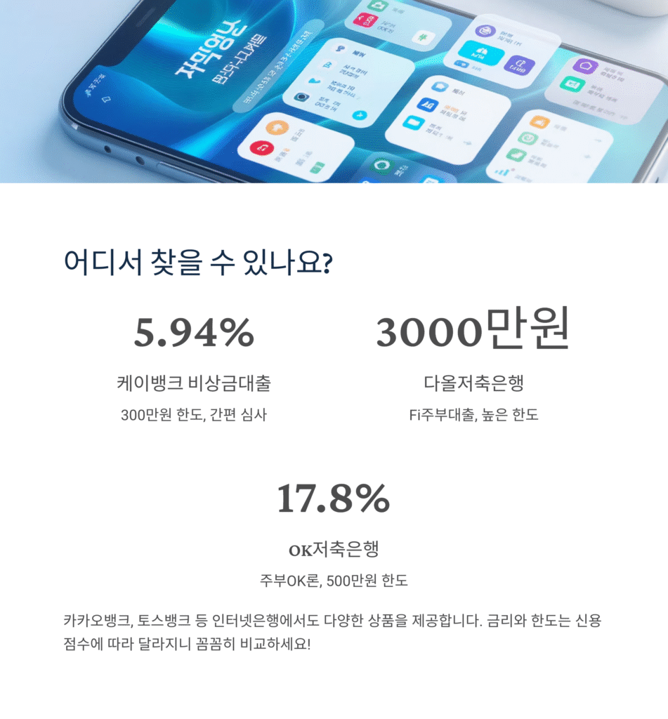 어디서 찾을수 있나요?