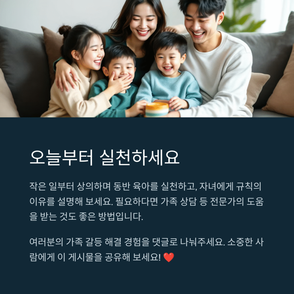오늘부터 실천하세요